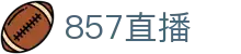 857直播中国官网首页 - 体育赛事资讯中心
